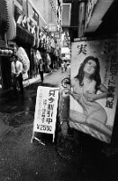 Tokyo  Dans les Rues de Shinjuku